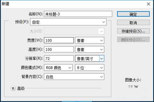 ps怎么制作粗细斜条纹材质?