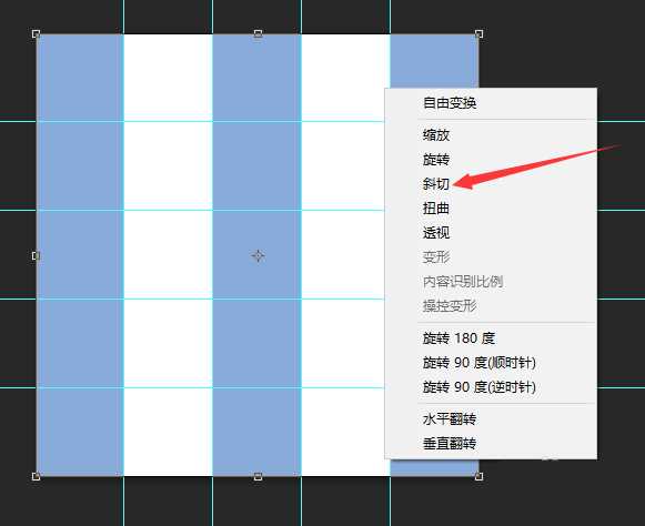 ps怎么制作粗细斜条纹材质?