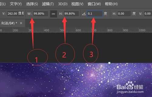 如何使用Photosho合成创意的星轨效果图