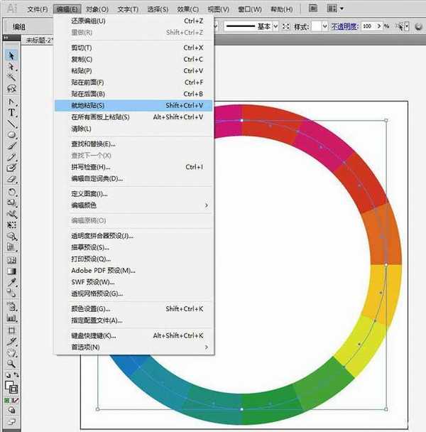 AI怎么设计一款圆形色标环? ai圆形色标环矢量图的画法