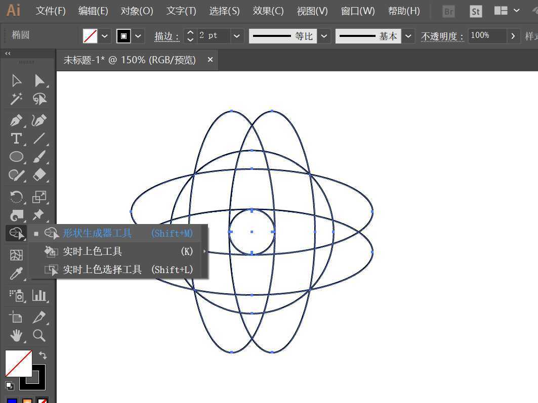 AI怎么使用形状生成器工具制作创意的图形? 形状生成器的用法