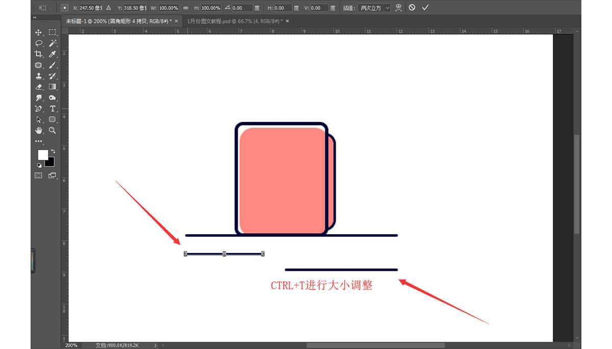 用PS如何绘制书本图标 PS绘制简约漂亮的书本图标教程