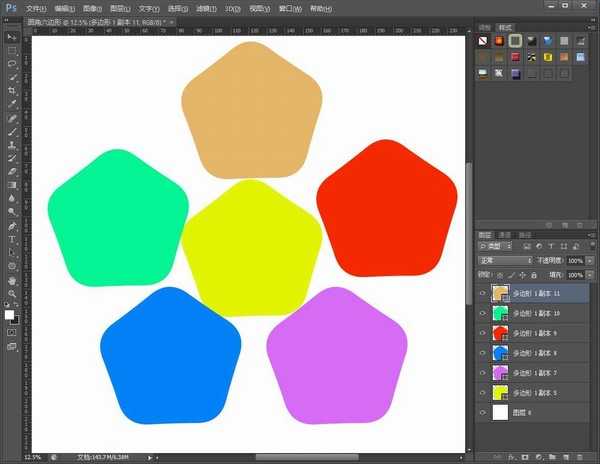 ps怎么制作圆角的六边形 ps快速绘制圆角六边形教程