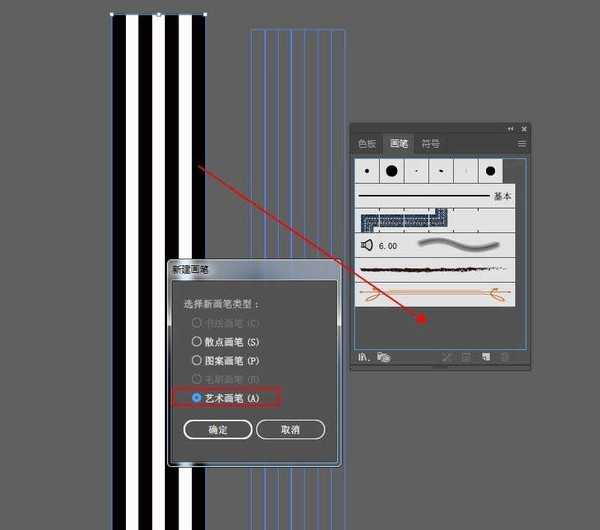 ai怎么设计线条字体海报? ai做黑白线条文字效果的技巧