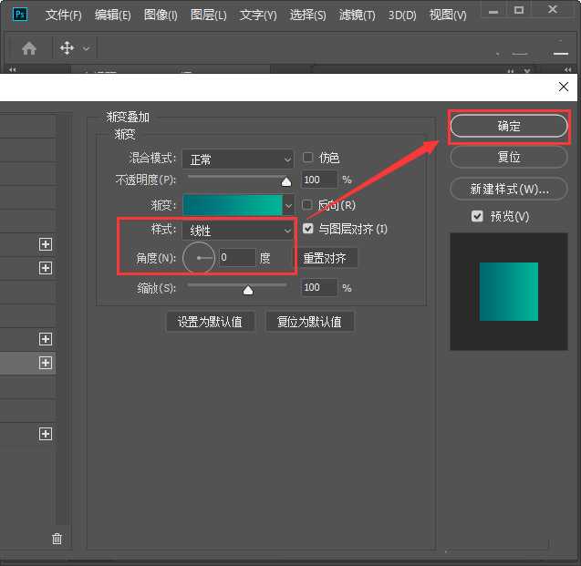 ps文字渐变色怎么设置 ps给文字增加渐变效果的实例教程