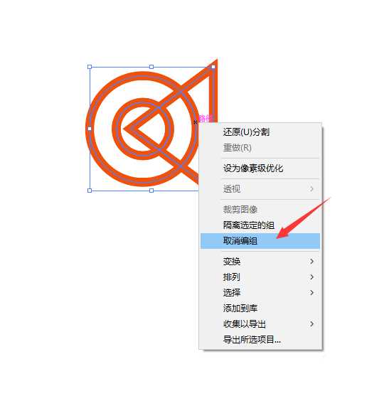 AI怎么设计云盘标志? ai画相连logo图形的技巧