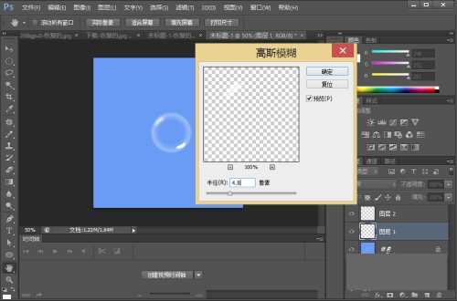 如何用PS CS6制作水泡?