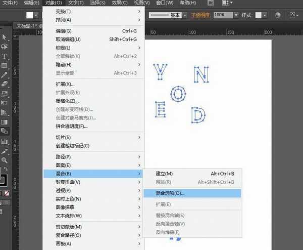 AI制作立体扭曲特效字的教程