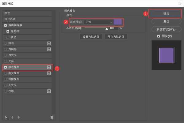 ps刻字效果怎么做 ps里在杯子上制作浮雕文字效果教程