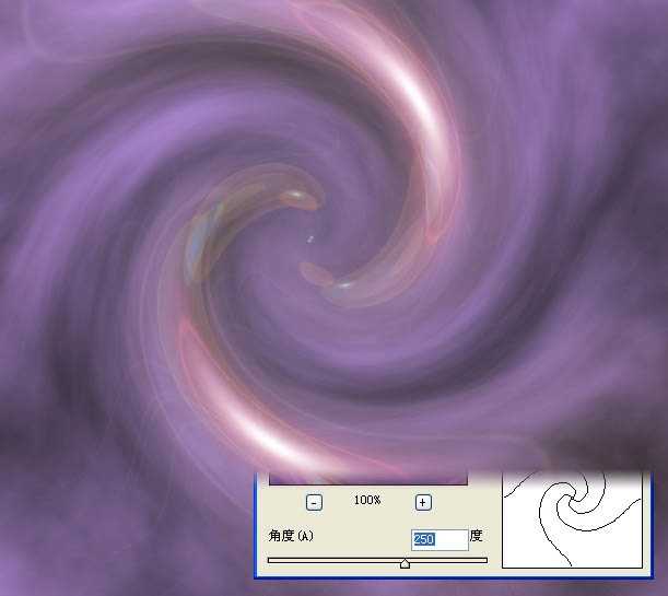 用ps制作科幻紫色旋涡效果图片的教程