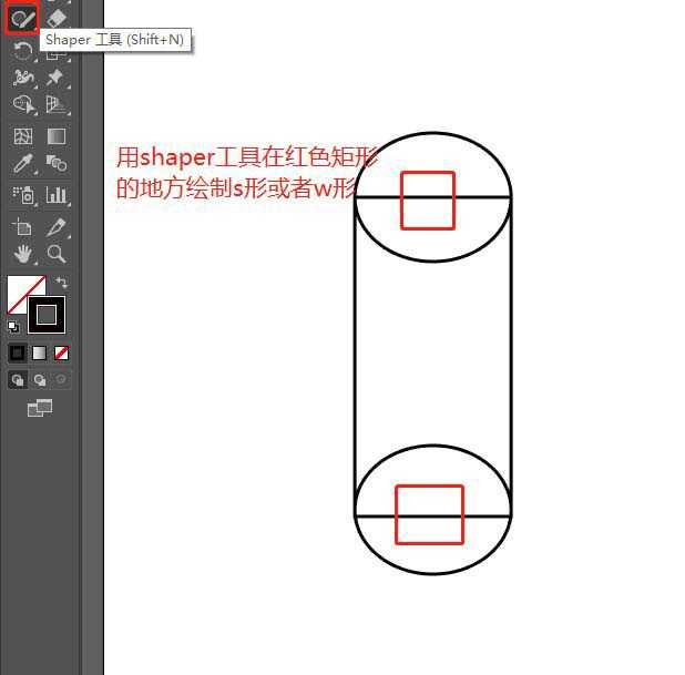 ai怎么使用shaper工具? shaper工具快捷键的用法