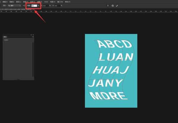 PS怎么给文字制作波浪扭曲效果? ps扭曲字体的做法