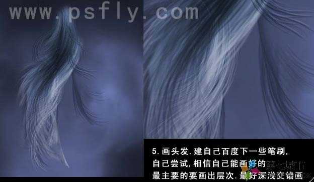 Photoshop 美女照片加上漂亮的服饰