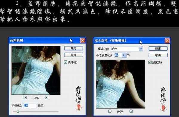 Photoshop 暗调婚片经典青绿色