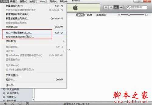 用New iPad看电影的2大常用方法(图文教程)