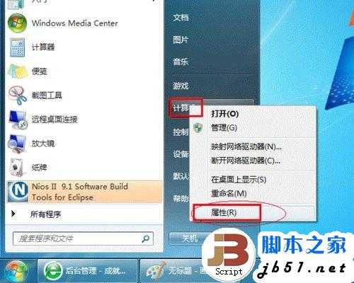 XP与Win7共享打印机的详细设置方法(图文教程)