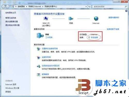 XP与Win7共享打印机的详细设置方法(图文教程)