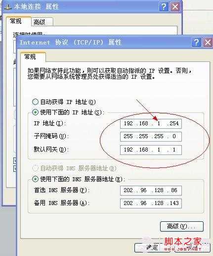 怎么查ip地址 如何查看(局域网/互联网)本机ip地址