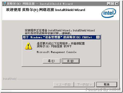 Windows下的网卡Teaming 配置教程(图文)