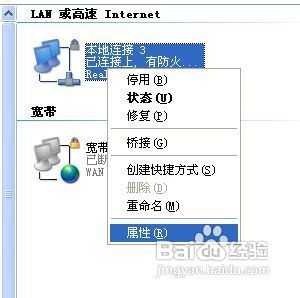 家里安装wifi无限网的解决方案