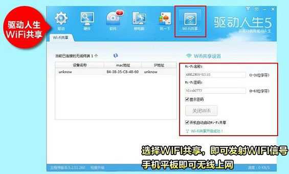 台式机无线网卡怎么用 台式机USB无线网卡安装使用教程