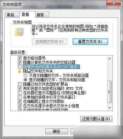 双击桌面图标打不开怎么办 桌面图标双击无反应现象三种解决方法介绍