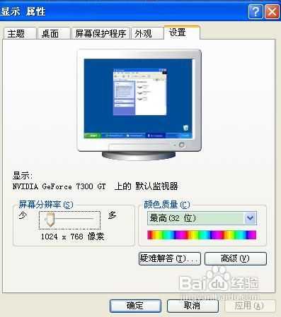 玩CF出现Error in InitRenderer().Shutting down的解决大全(xp,win7等)