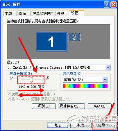 电脑屏幕变小了怎么办？电脑屏幕变小设置方法图文步骤