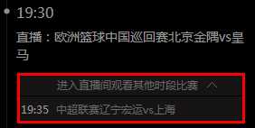 新浪体育台看不了怎么办？新浪体育台网页版加载失败的解决方法介绍