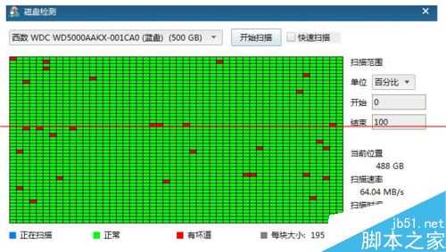 电脑开机蓝屏并出现0*000000ed(0*89b1f)代码是什么问题