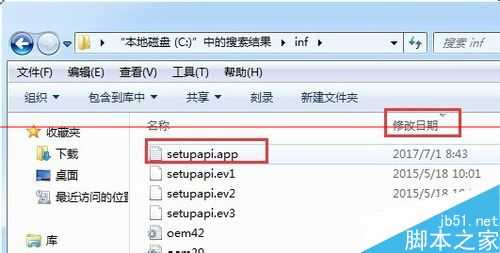 电脑不能使用ArcMap 提示由于系统时间不对造成的怎么办？