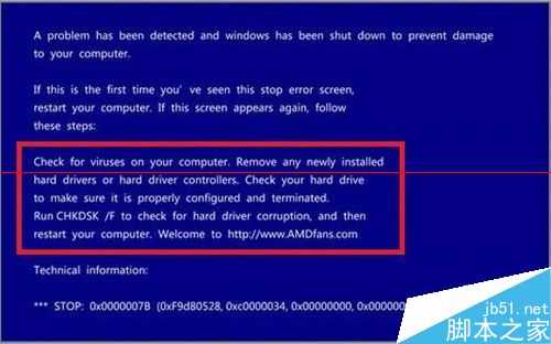 电脑开机蓝屏错误代码0x0000007B的详细解决过程