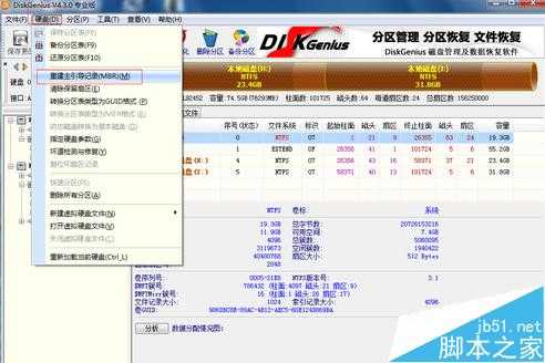 电脑重装系统出错提示Booting Baiy Onekey的解决办法