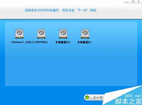 回收站里的文件被清空如何还原?360安全卫士快速恢复误删文件方法