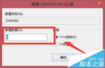 桌面文件不自动刷新需手动刷新才能显示新文件怎么办?