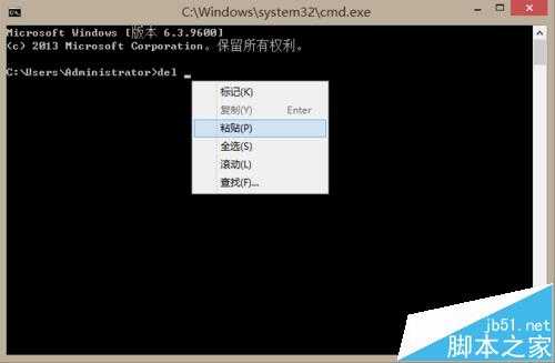 电脑回收站中ai文件删不掉该怎么办? ai文件在回收站删不掉的解决办法