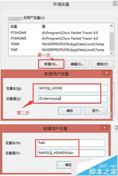 电脑装MySQL免安装版配置失败提示系统错误2怎么解决?