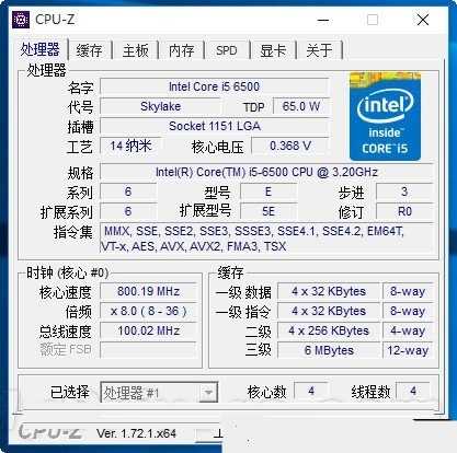 intel酷睿i56500搭配主板推荐