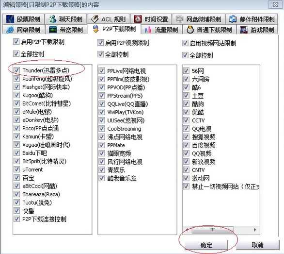 怎样提高电脑的网速 电脑提高网速设置方法介绍