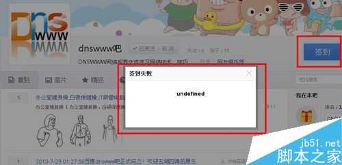 undefined是什么？电脑网页出现undefined时如何解决？