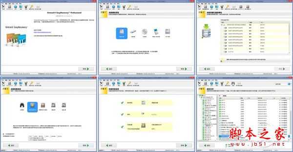 电脑中了WannaCry勒索病毒怎么办？电脑中了勒索病毒的恢复解决方法