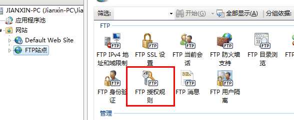 公司内部局域网ftp服务器管理软件、ftp文件管理软件的选择方法