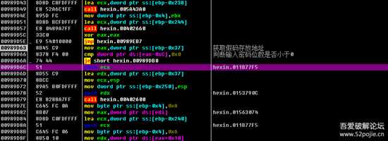 PC端同花顺公式指标解密机制分析