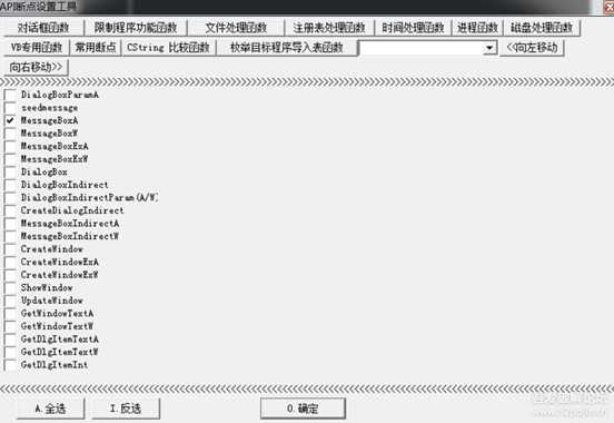 爆破某兴照片恢复软件（特简单）