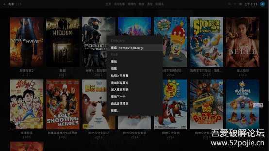 Kodi 20 及神级皮肤Embuary 安装，电影电视剧导入教程配合阿里云盘使用