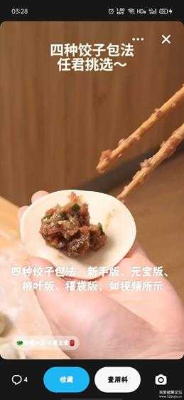 懒饭_3.0.0，高清做菜视频，简洁无弹窗