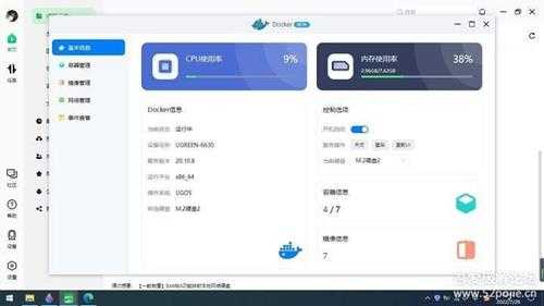 绿联云客户端V3.10.0安装Alist及挂载各个网盘详细图文教程，友好小白