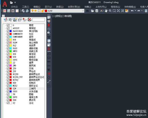 CASS11.0.0.8适用于2010~2023版本CAD