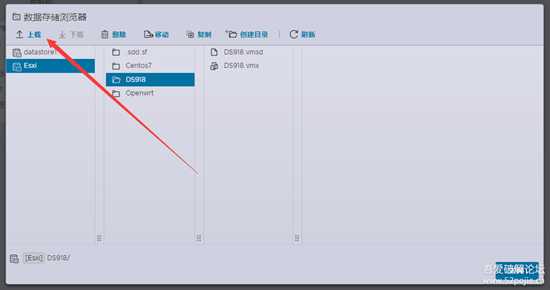 ESXi8.0 虚拟机安装黑群晖7.1.1(首发）