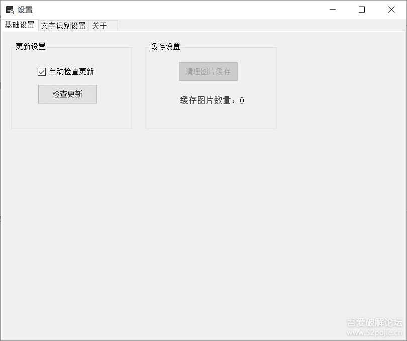 【已更新】PC搜题-QuestionsHelper-v1.0.1